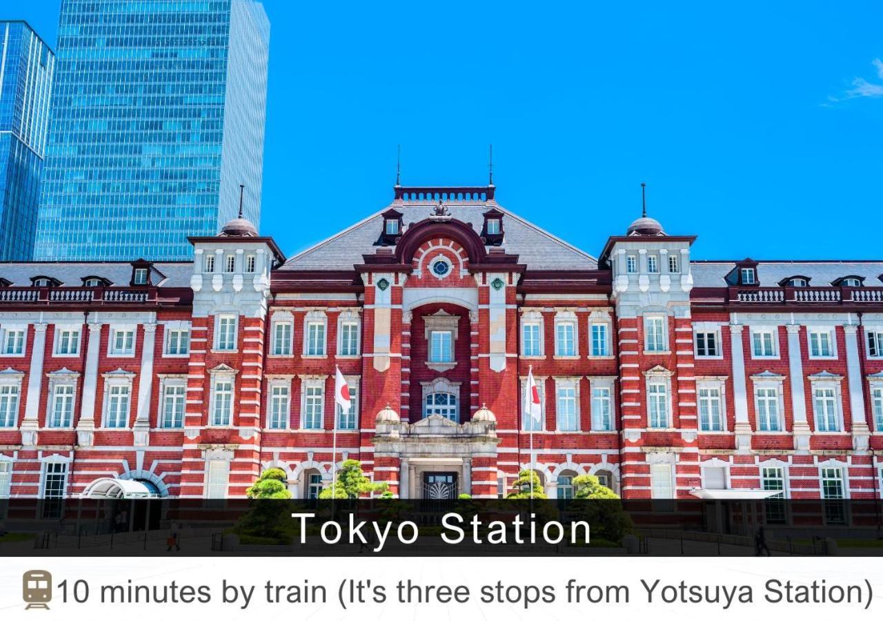 Hotel Tokyu Yotsuya - Shinjuku Area 3*