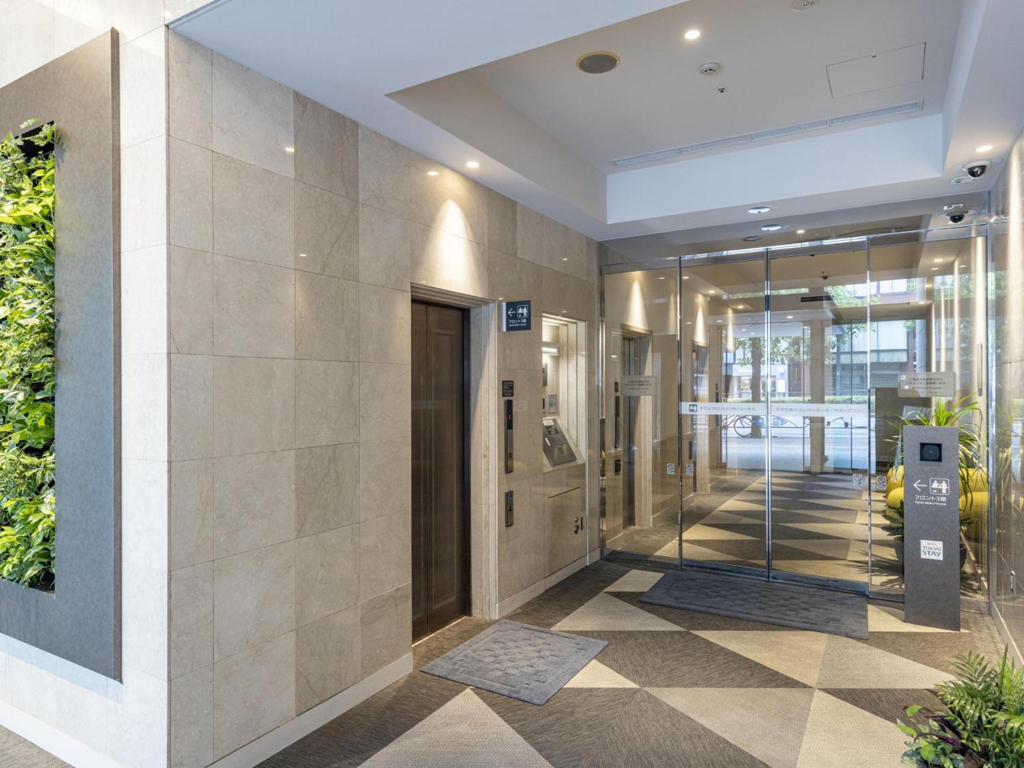 Tokyu Yotsuya - Shinjuku Area Hotel