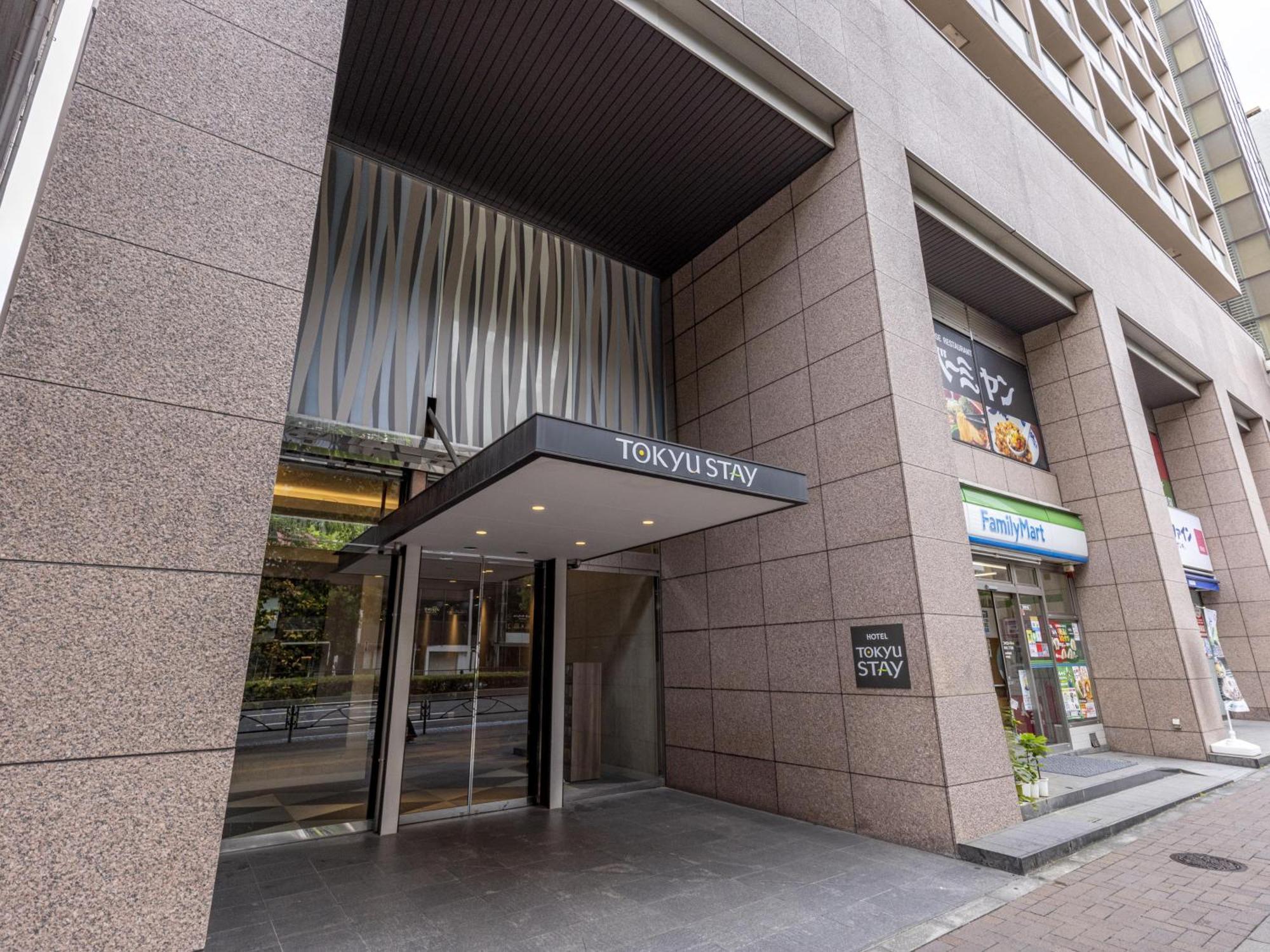 Hotel Tokyu Yotsuya - Shinjuku Area